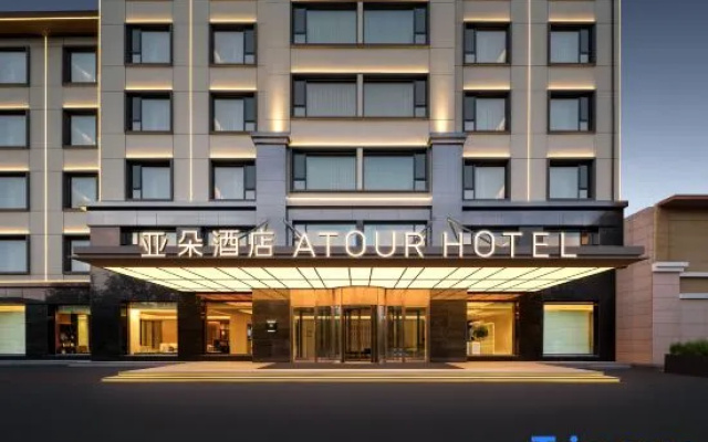 Changbai Mountain North Slope Distribution Center Yunding Market Atour Hotel – Exterior – Yanbian