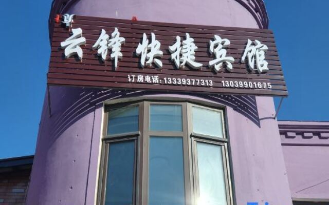 Yunfeng Express Hotel