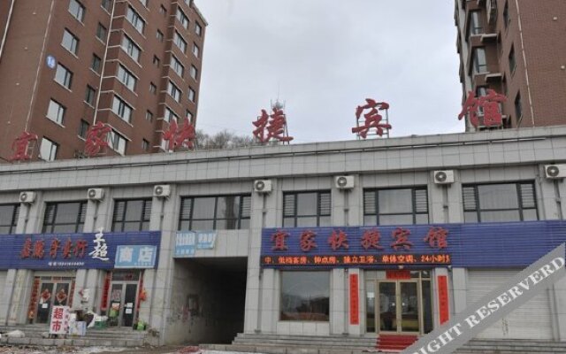 Xiaoshi Yijia Hotel