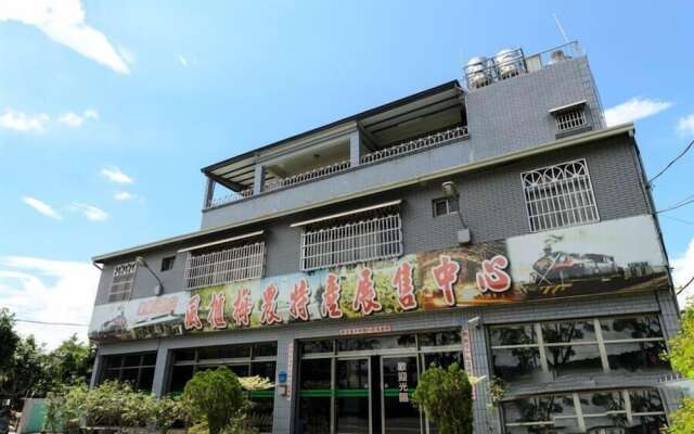 Plum Inn 2
