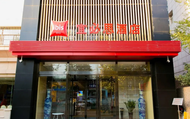 ibis-Xi’an Linyi Terracotta Warriors