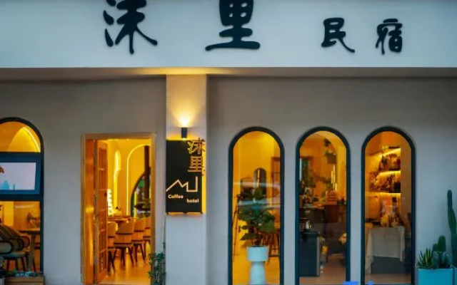 Moli i Aesthetic Homestay (Huize Ancient City Branch) – Exterior – Qujing