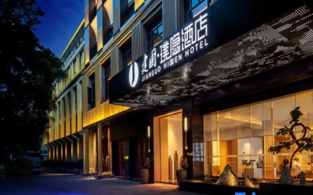 Jianguo HIDDEN Hotel (Pu'er Chayuan Square)