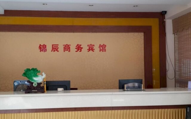 Nanxun Jinchen Business Hotel