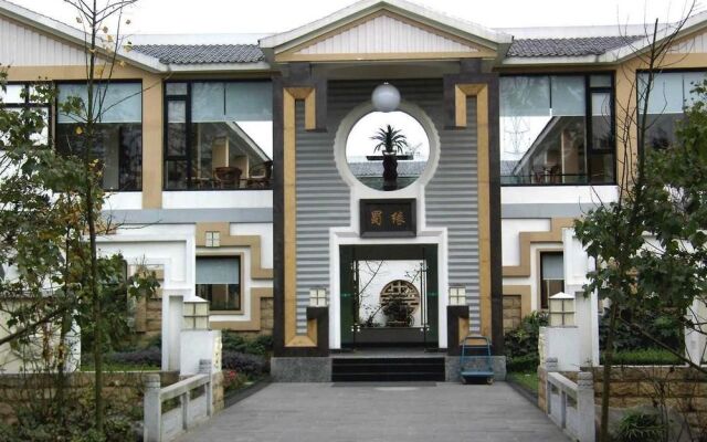 Chengdu Xishu Forest Hotel