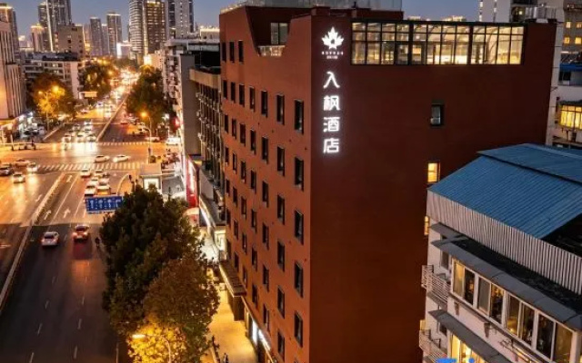 Rufeng Hotel (Wuhan Huanghelou Shouyi Road Subway Station Branch) – Exterior – Wuhan