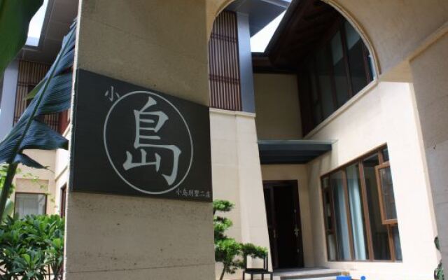 Xiaodao Villa (Sanya Haitang No.2 Branch)