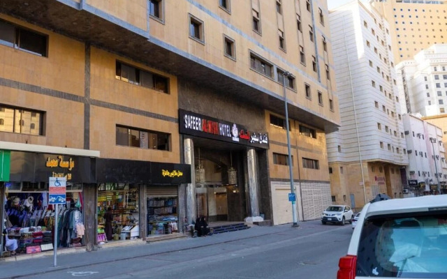 Safeer Almisk Hotel