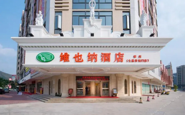 Vienna Hotel(Zhaoqing Qixingyan Dongmen)
