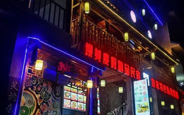 Guangnan Wangjianglou Homestay (Bamei World Taoyuan Scenic Area Branch)
