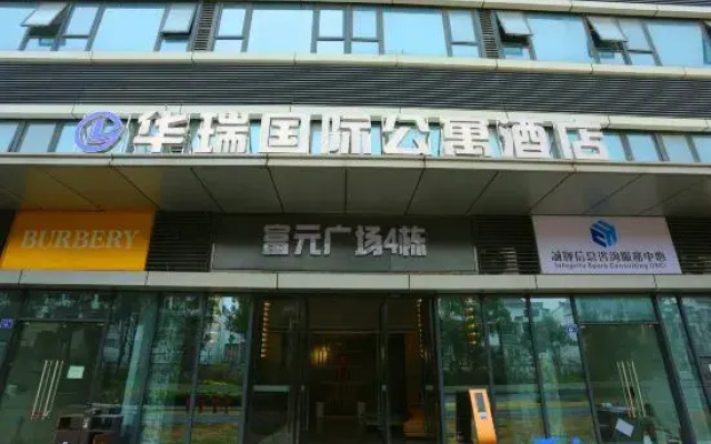 Huarui International Apartment Hotel (Zhuhai)