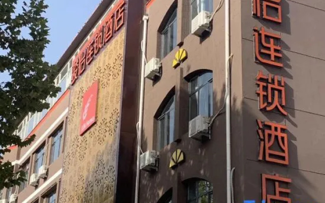 Junyi Chain Hotel (Ancient City of Zhengding Longxing Temple)