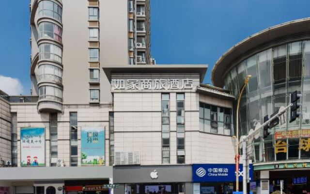Homeinn Selected Hotel (Nanjing Xiongzhou Subway Station Jinning Plaza)