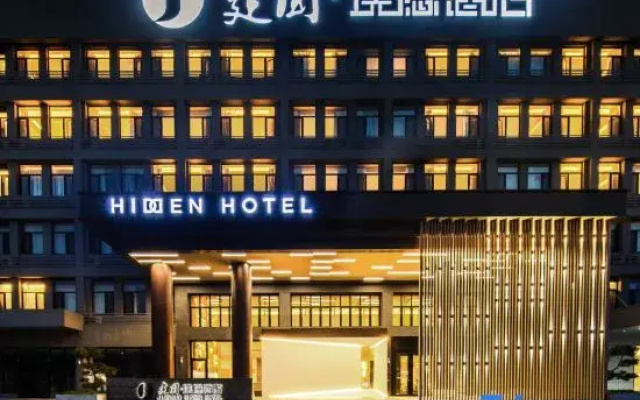Jianguo HIDDEN Hotel (Weihai High-Speed Rail North Station Zhangcun Government)