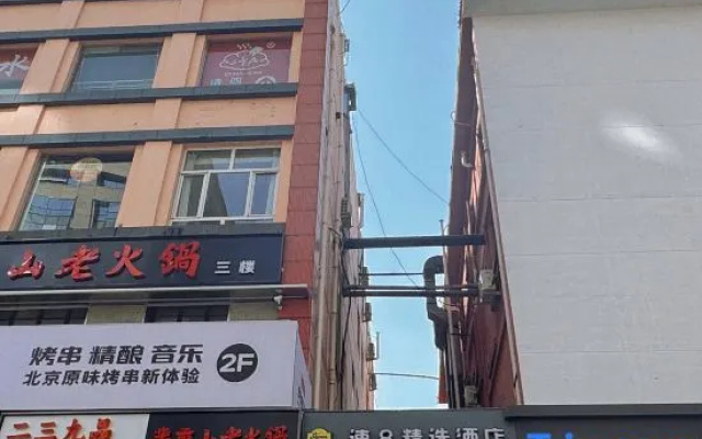 Super 8 Hotel (Beijing Chongwenmen Tongren Hospital) – Exterior – Beijing