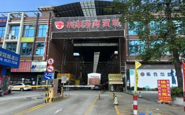 Vienna Hotel (Foshan Nanhai Movie and TV City)
