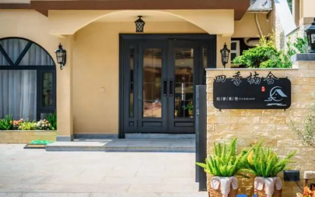 Siji Nanshe Light Luxury Boutique Stay (Huizhou Longmen Fuli Nankunshan Wenquan County Yangshenggu) – Exterior – Huizhou