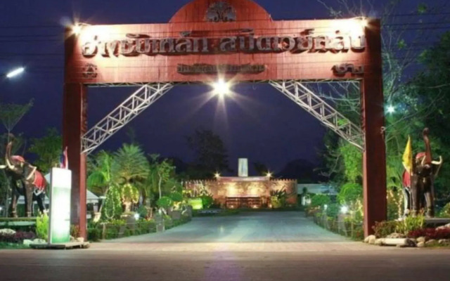 Prangnarai Resort