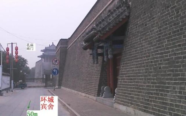 Qufu Huancheng Guest House