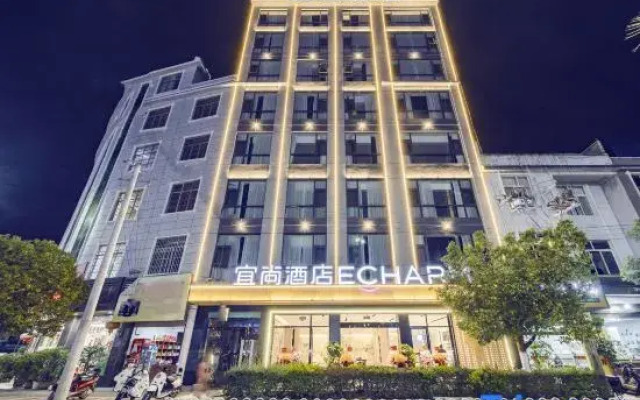 Echarm Hotel (Guangnan)