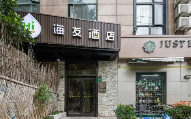 Hi Inn Shanghai Xujiahui Yongjia Road