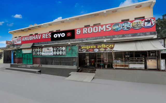 Hotel O by OYO AnubhavRooms