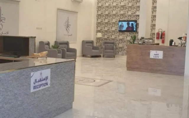 Qemt Aknan Hotel Apartments