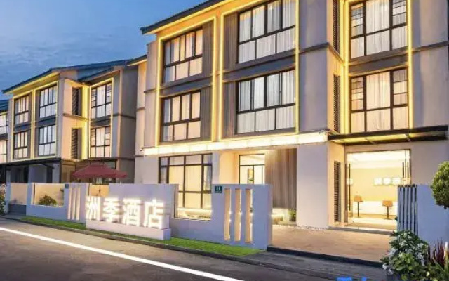 Shanghai Zhouji Hotel (Jinshan North Railway Station Branch)