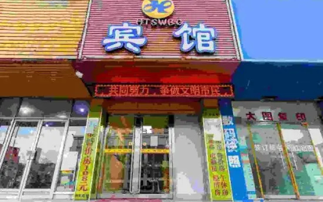 Lanzhou Huatian Business Hotel (Gansu Cancer Hospital Xiaoxihu Overpass)