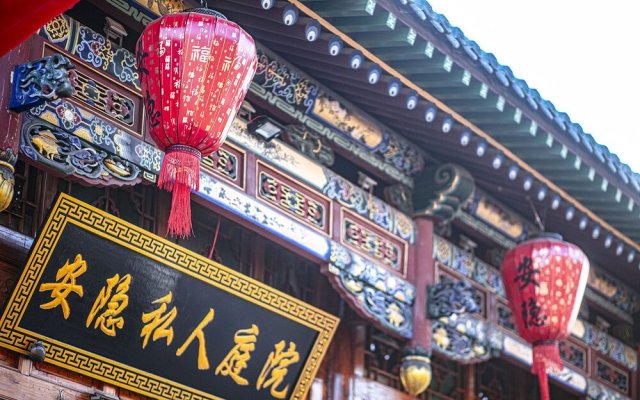 Pingyao Ju Yuan Ge Guest House