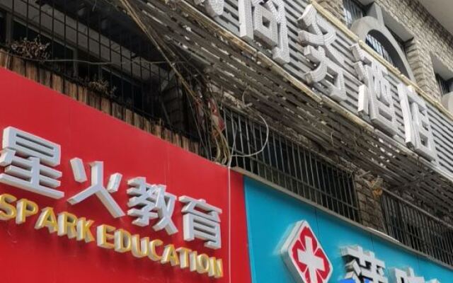 Chongqing Pengcheng Business Hotel (Wanzhou Wanda Fifth People's Hospital Branch)