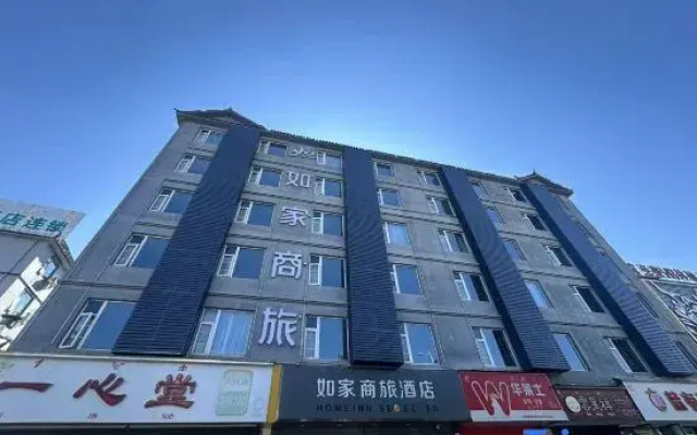 Home Inn Business Travel Hotel (Lijiang Ancient City Branch)