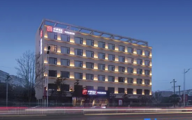 QIANNA HOTEL (Xiangcheng Yingbin Avenue)