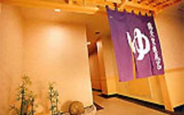 Onsen Ryokan Satomura