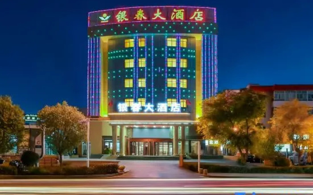 Yinchun Grand Hotel (Wangjialiang Subway Station) – Exterior – Urumqi