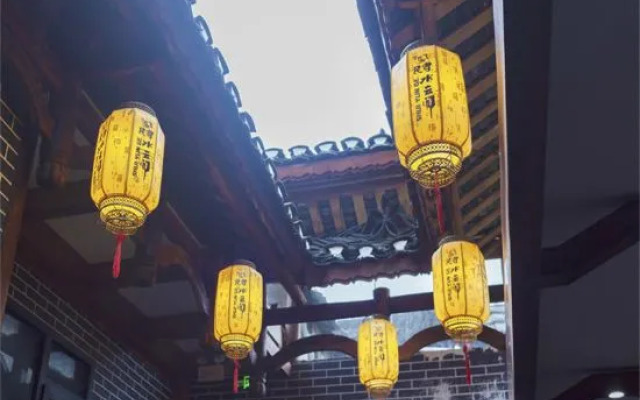 Furong Town Shuiyunge Homestay