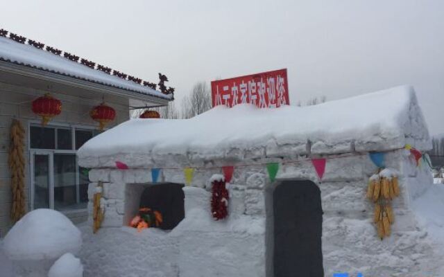 Xuegu Xiaoyun Farmhouse (Xuegu Scenic Area Branch)