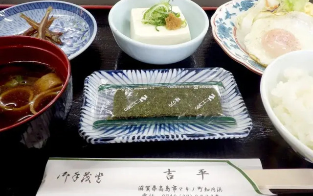 Kogyo Minshiku Kichibei Hotel