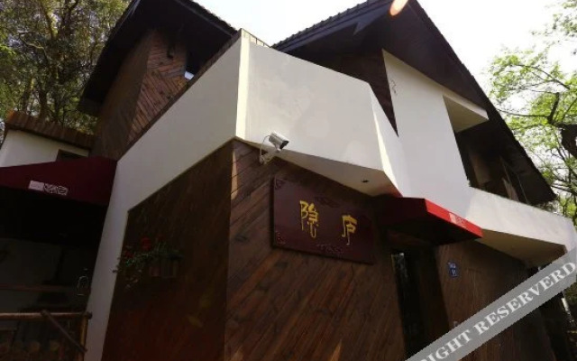 西湖隐庐酒店(杭州雷锋塔店)