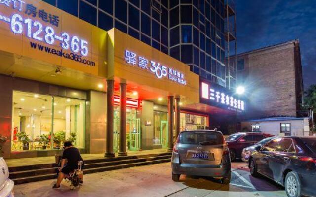 Eaka Hotel