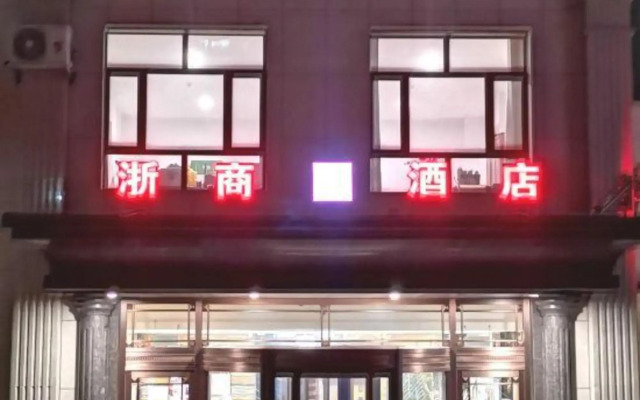 Zheshang Hotel Apartment