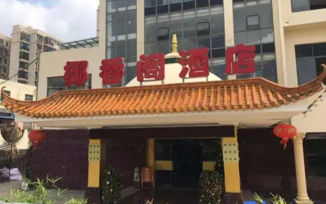 Yexiangge Hotel