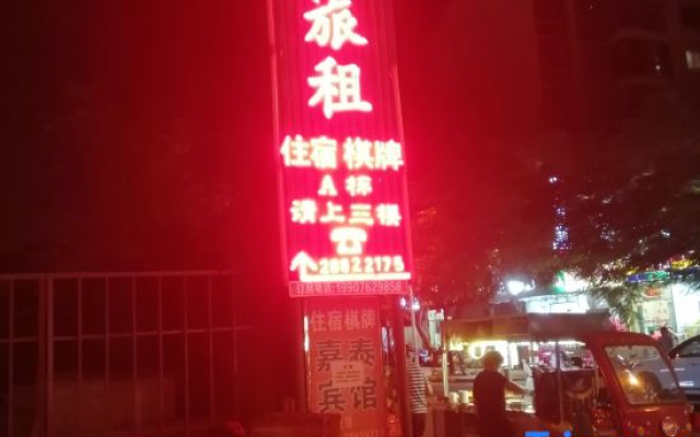 xinxiang hotel