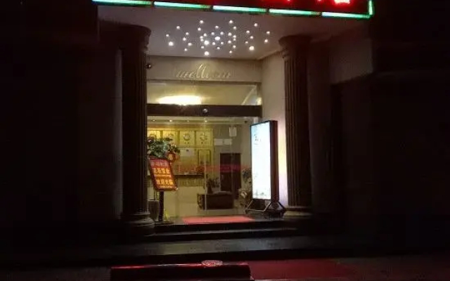 Xindu Hotel