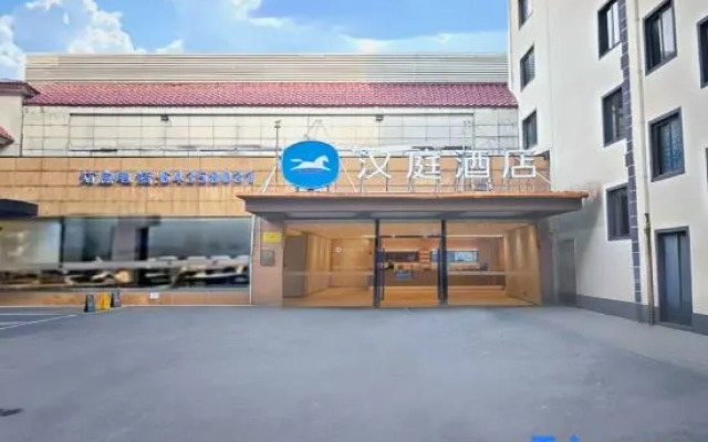 Hanting Hotel Shanghai Jiaoda Jiangchuan Road Metro Station New