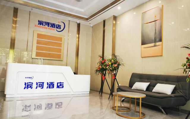Binhe Hotel (Yongchuan Wanda Branch)