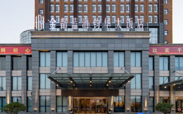 Jindu Lanhai Junhua Hotel (Xuzhou Feng County Feilong Lake)