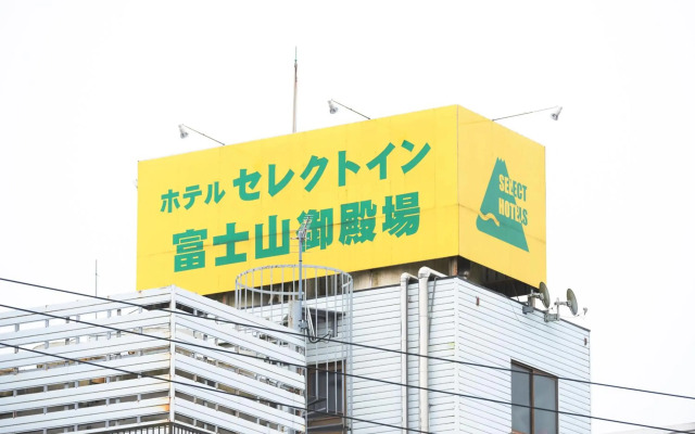 Select Inn Fujisan Gotemba