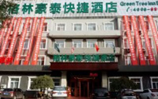 GreenTree Inn Langfang GuAn County Xinyuan Street Express Hotel