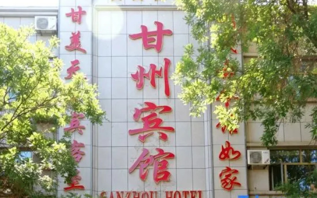 Zhangye Ganzhou Hotel (Bell Tower) – Exterior – Zhangye
